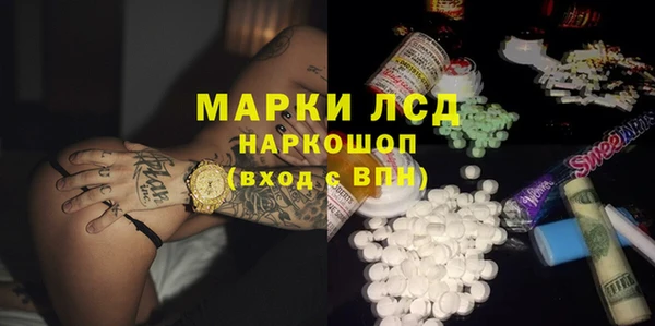 spice Вязники