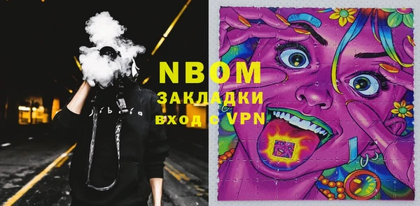 MDMA Вяземский