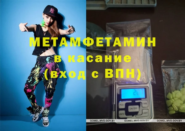 MDMA Вяземский