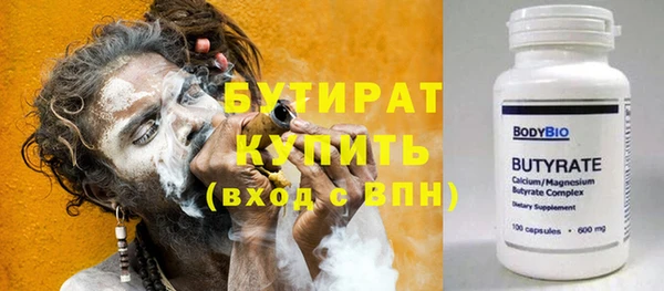 кокс Вязьма